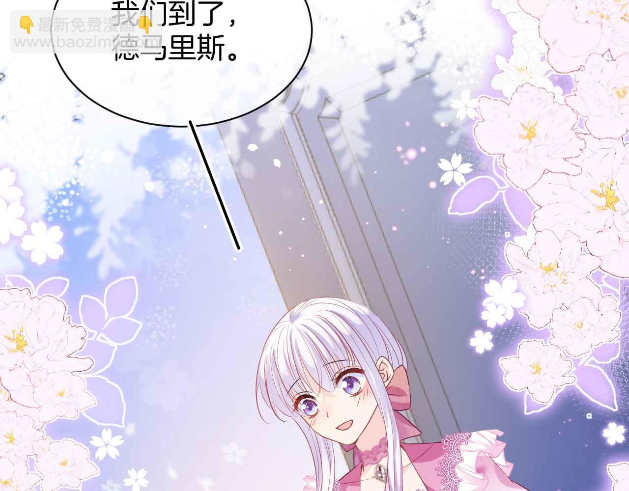 第14话 魔法天才(1/3)-第15话