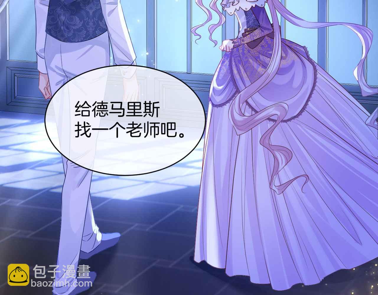 第14话 魔法天才(1/3)-第15话