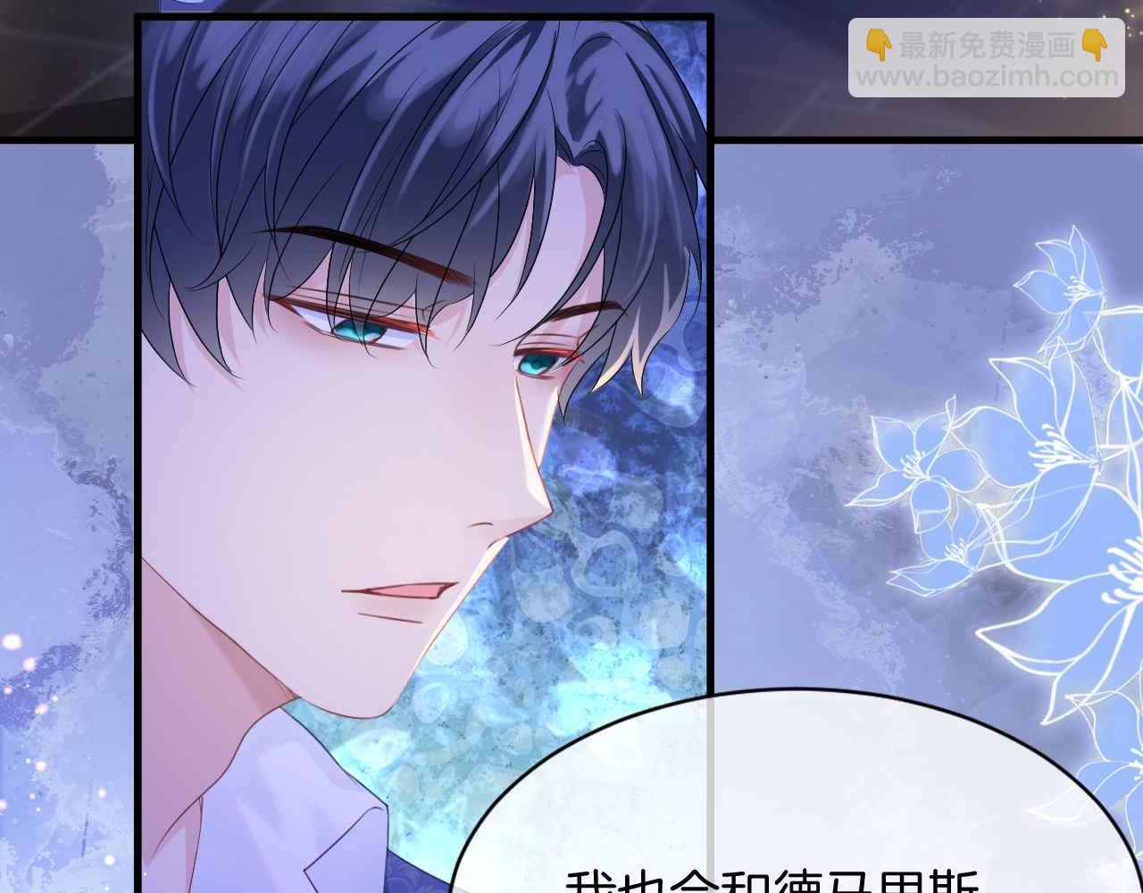 第14话 魔法天才(1/3)-第15话