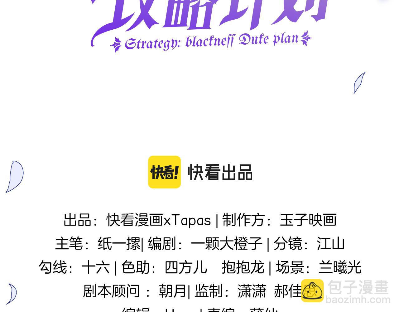 第14话 魔法天才(1/3)-第15话