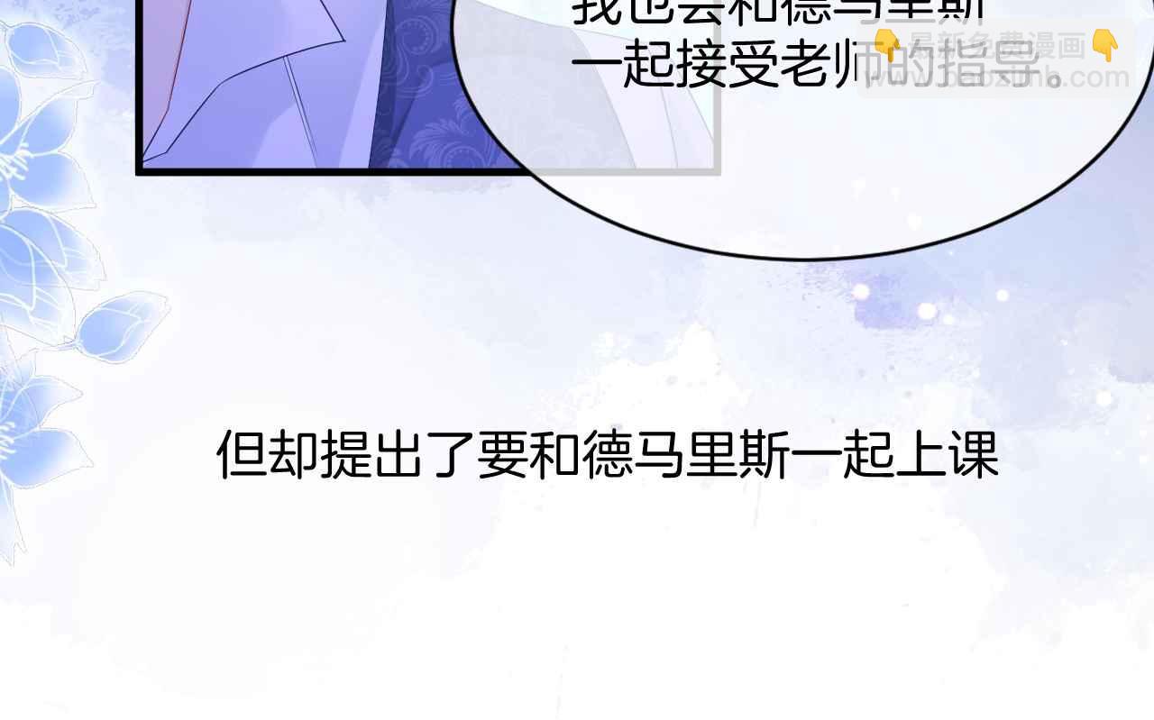 第14话 魔法天才(1/3)-第15话