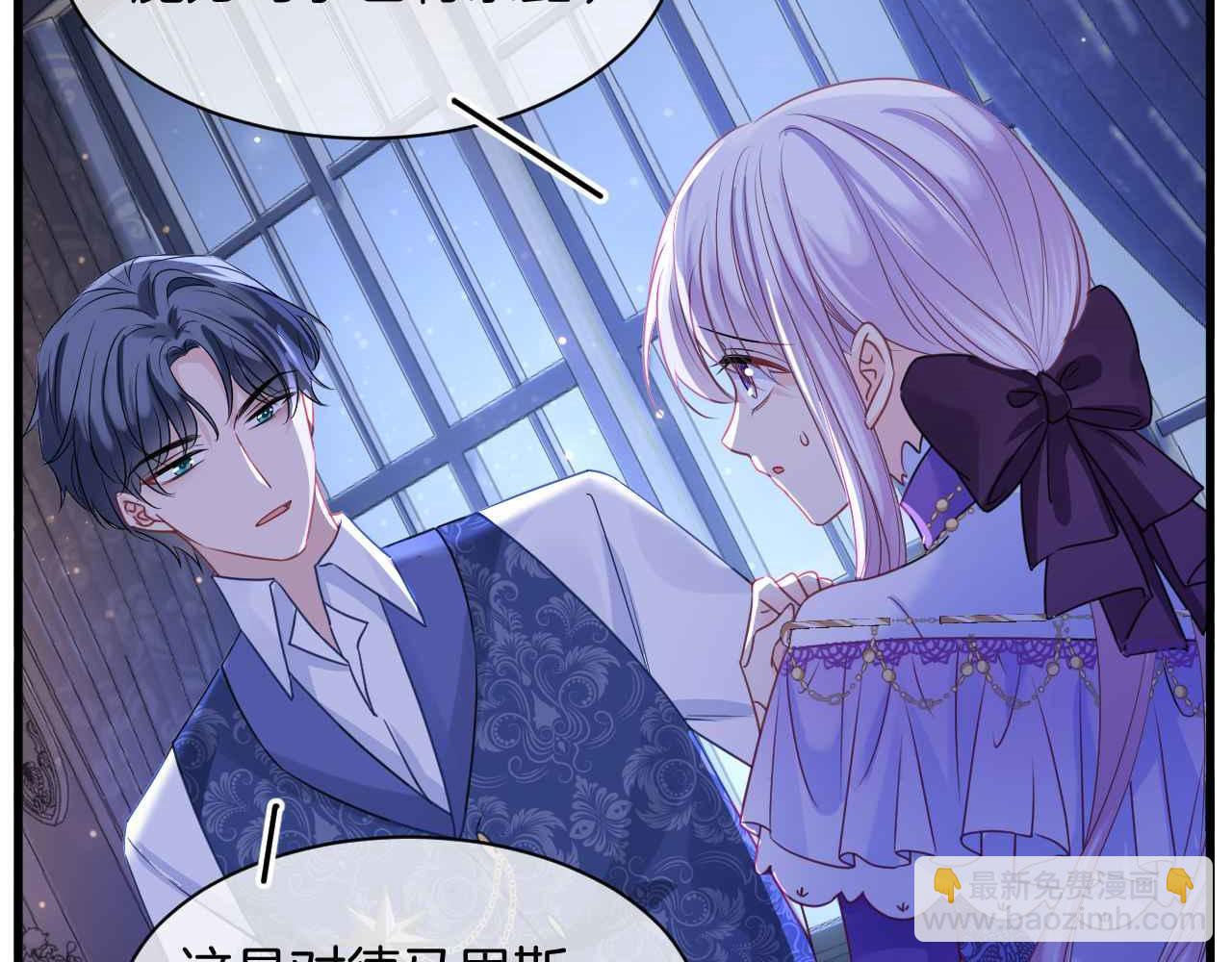 第14话 魔法天才(1/3)-第15话