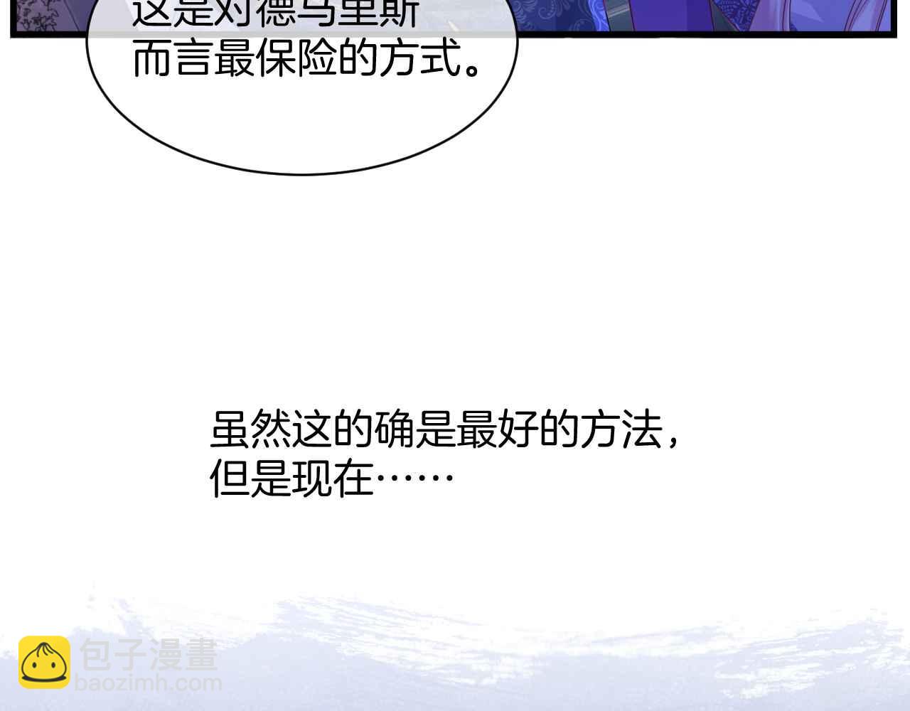 第14话 魔法天才(1/3)-第15话