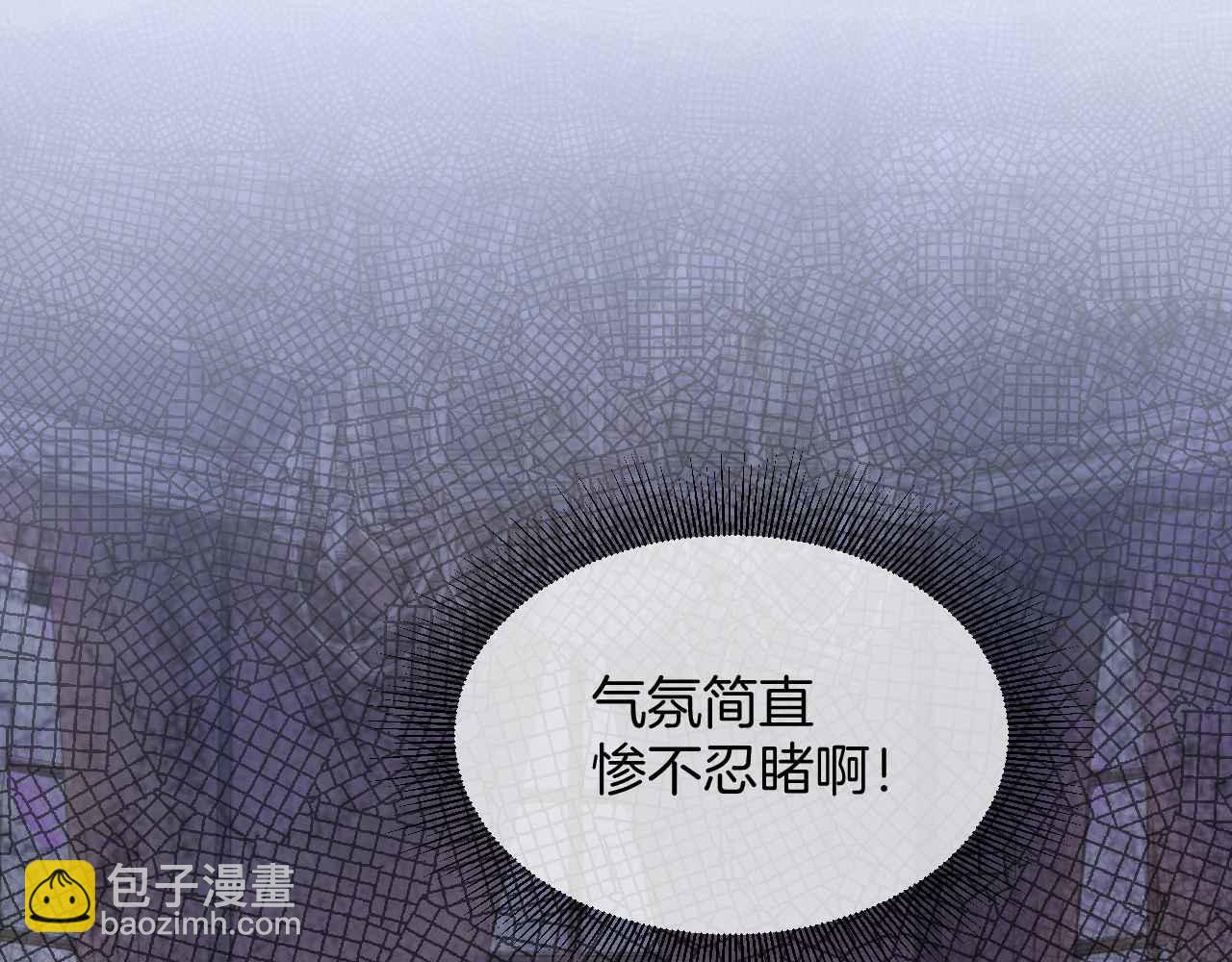 第14话 魔法天才(1/3)-第15话