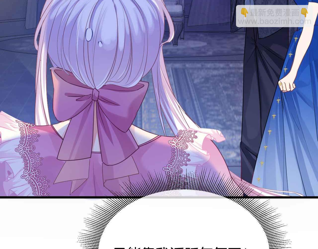 第14话 魔法天才(1/3)-第15话