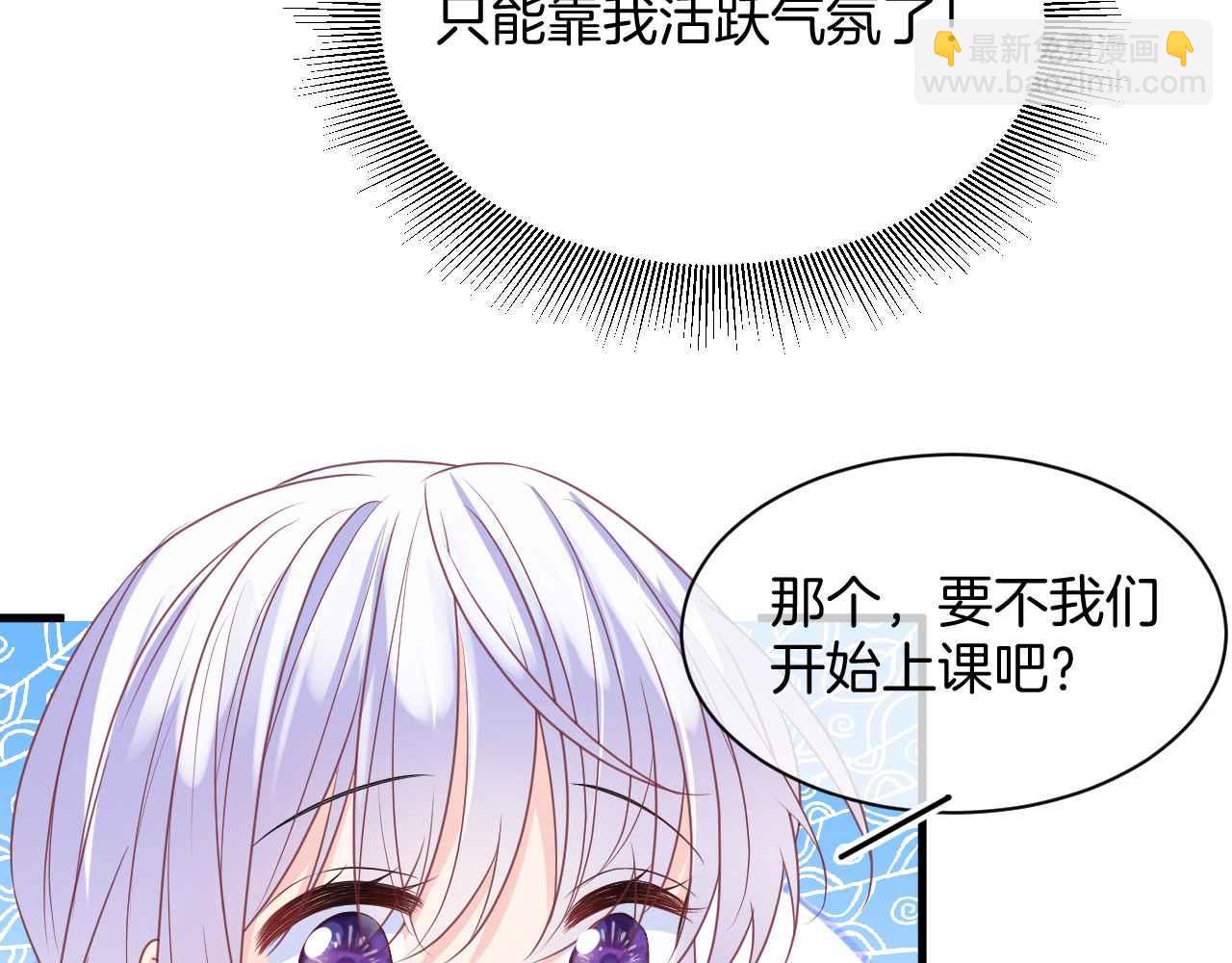 第14话 魔法天才(1/3)-第15话