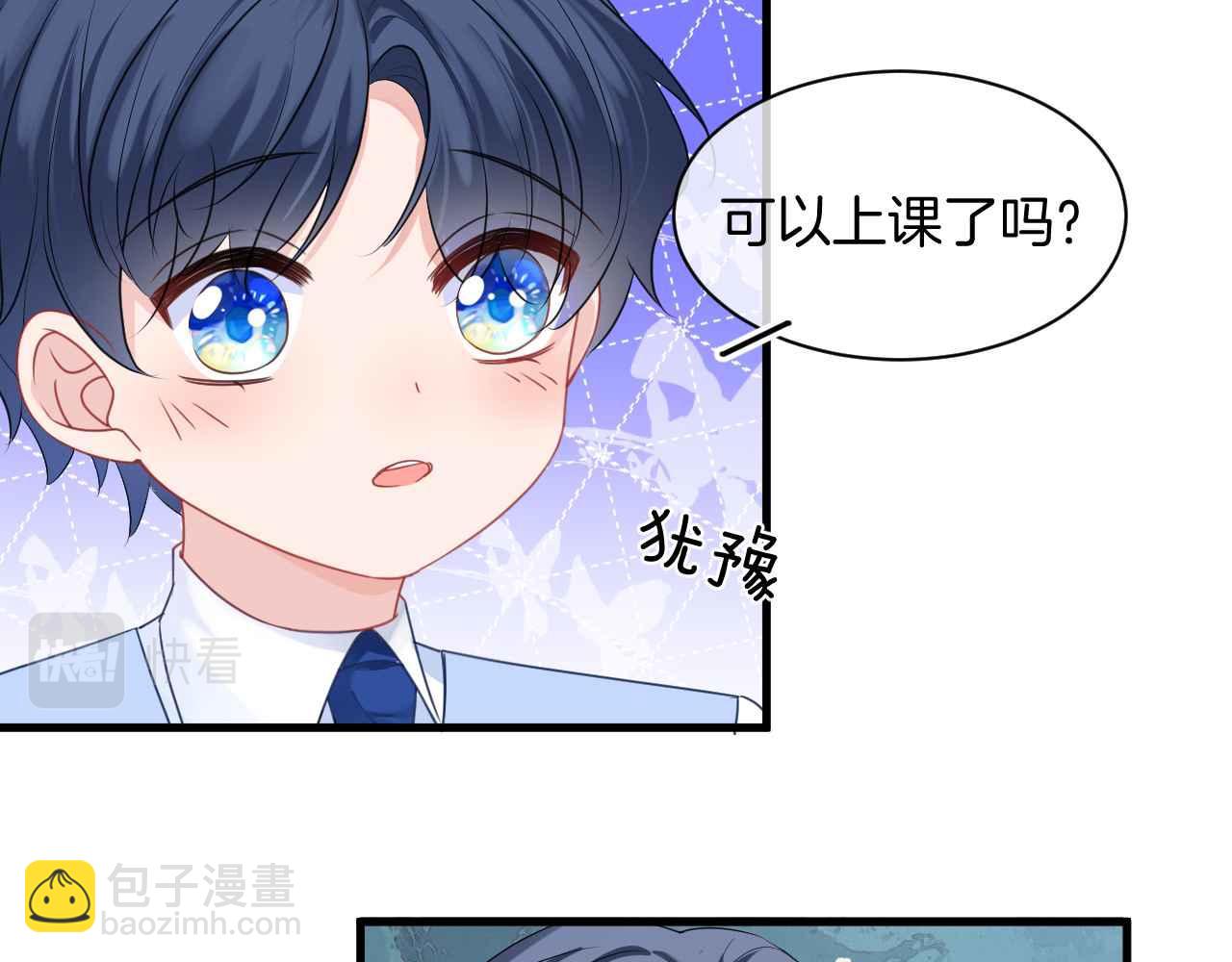 第14话 魔法天才(1/3)-第15话