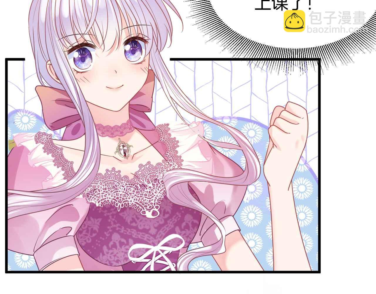 第14话 魔法天才(1/3)-第15话