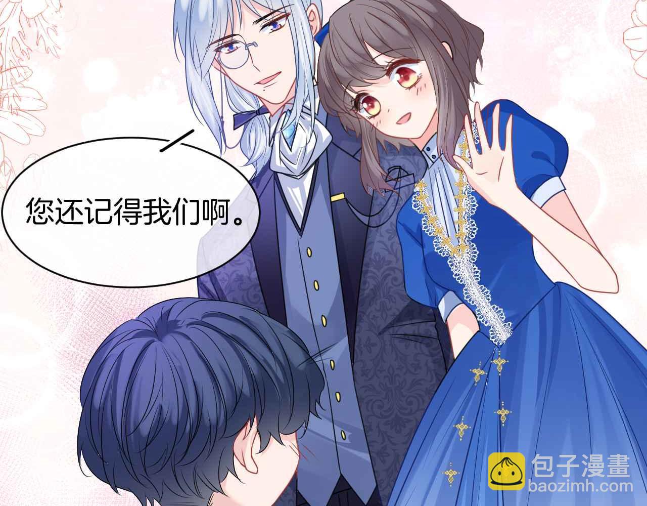 第14话 魔法天才(1/3)-第15话