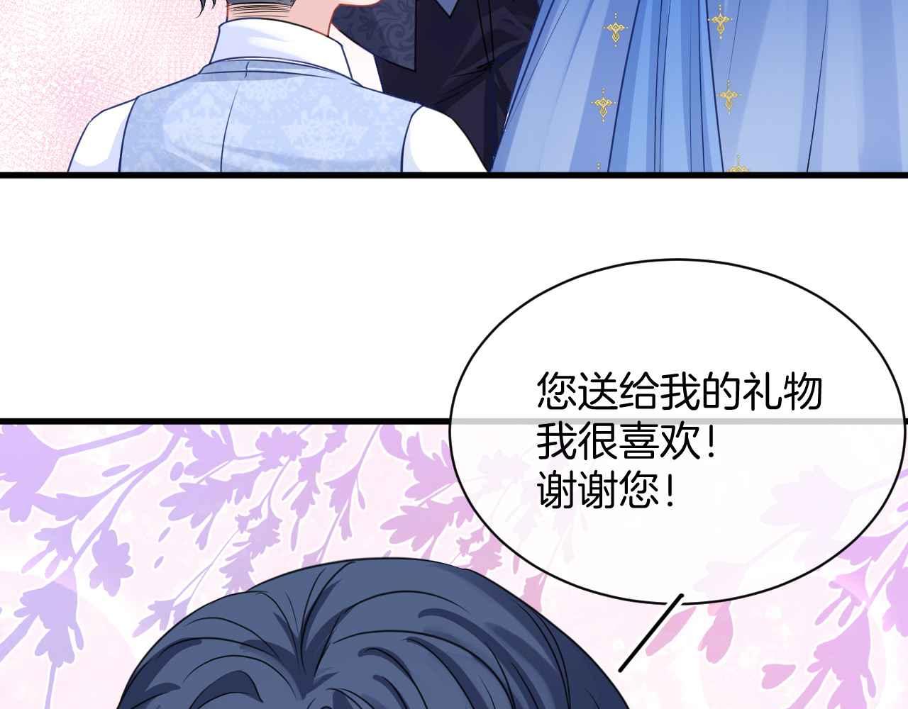 第14话 魔法天才(1/3)-第15话