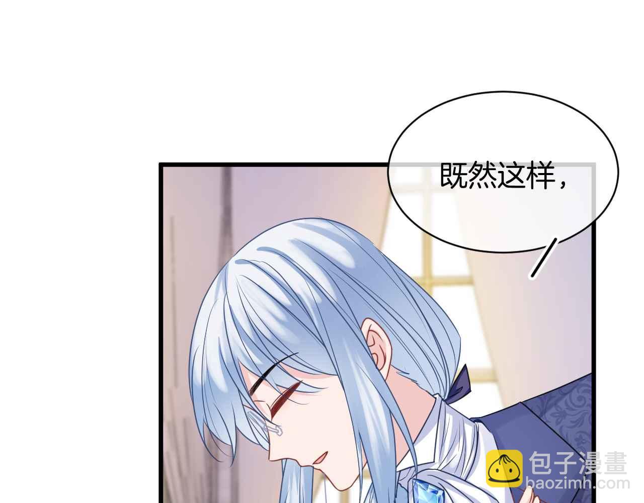 第14话 魔法天才(1/3)-第15话