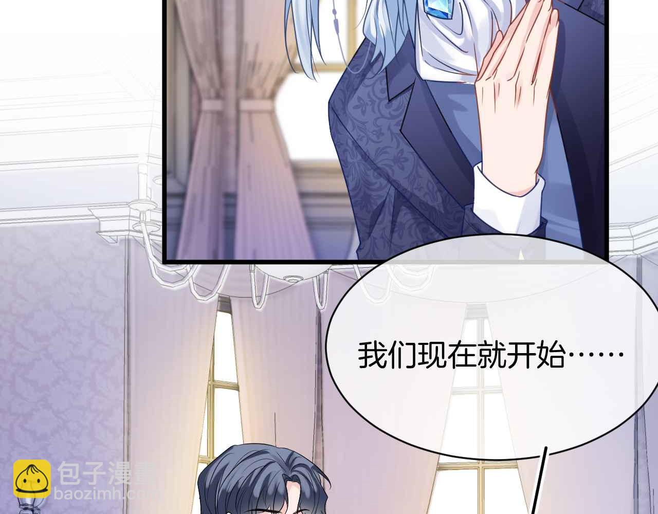 第14话 魔法天才(1/3)-第15话