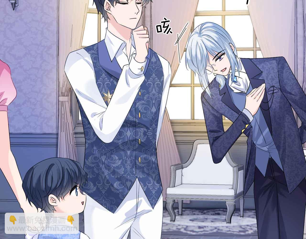 第14话 魔法天才(1/3)-第15话