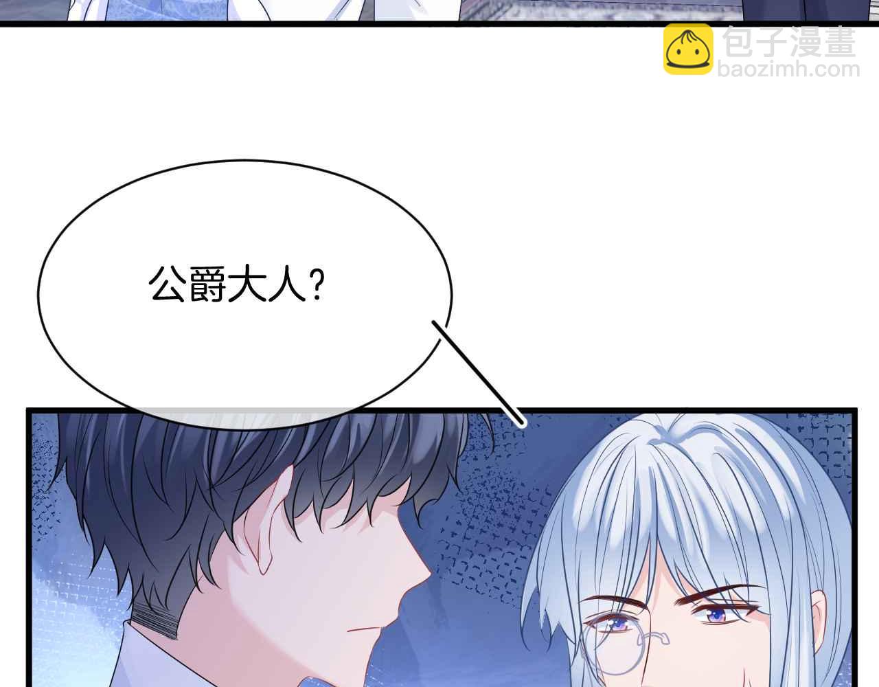 第14话 魔法天才(1/3)-第15话