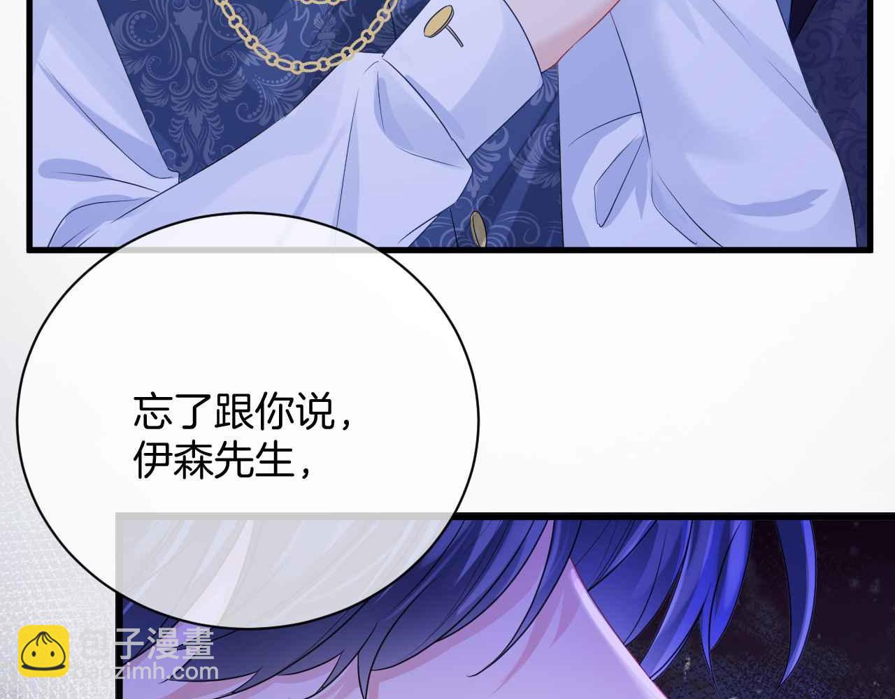 第14话 魔法天才(1/3)-第15话