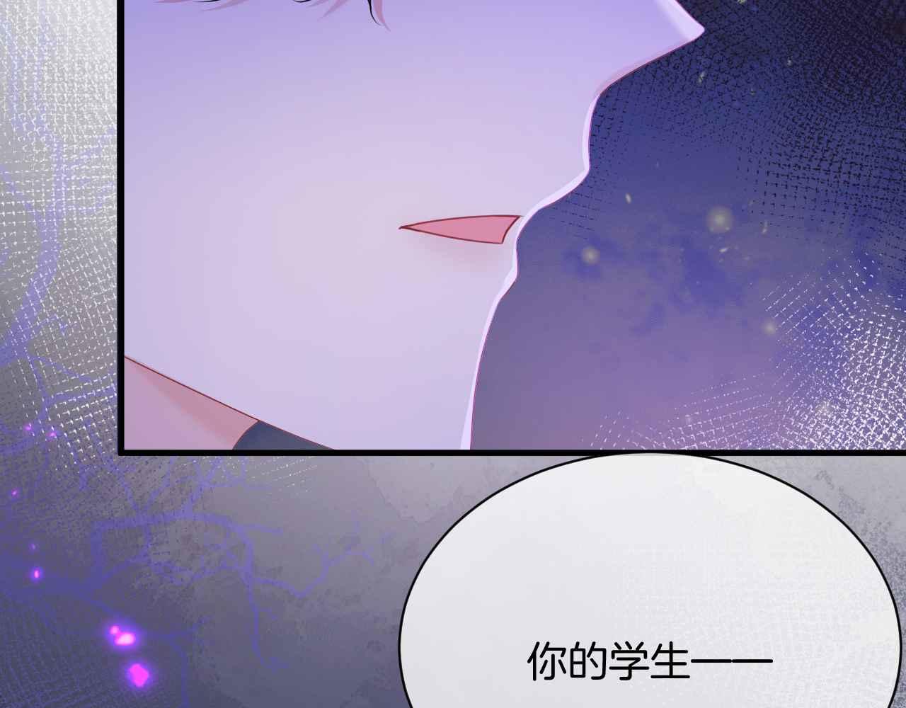 第14话 魔法天才(1/3)-第15话