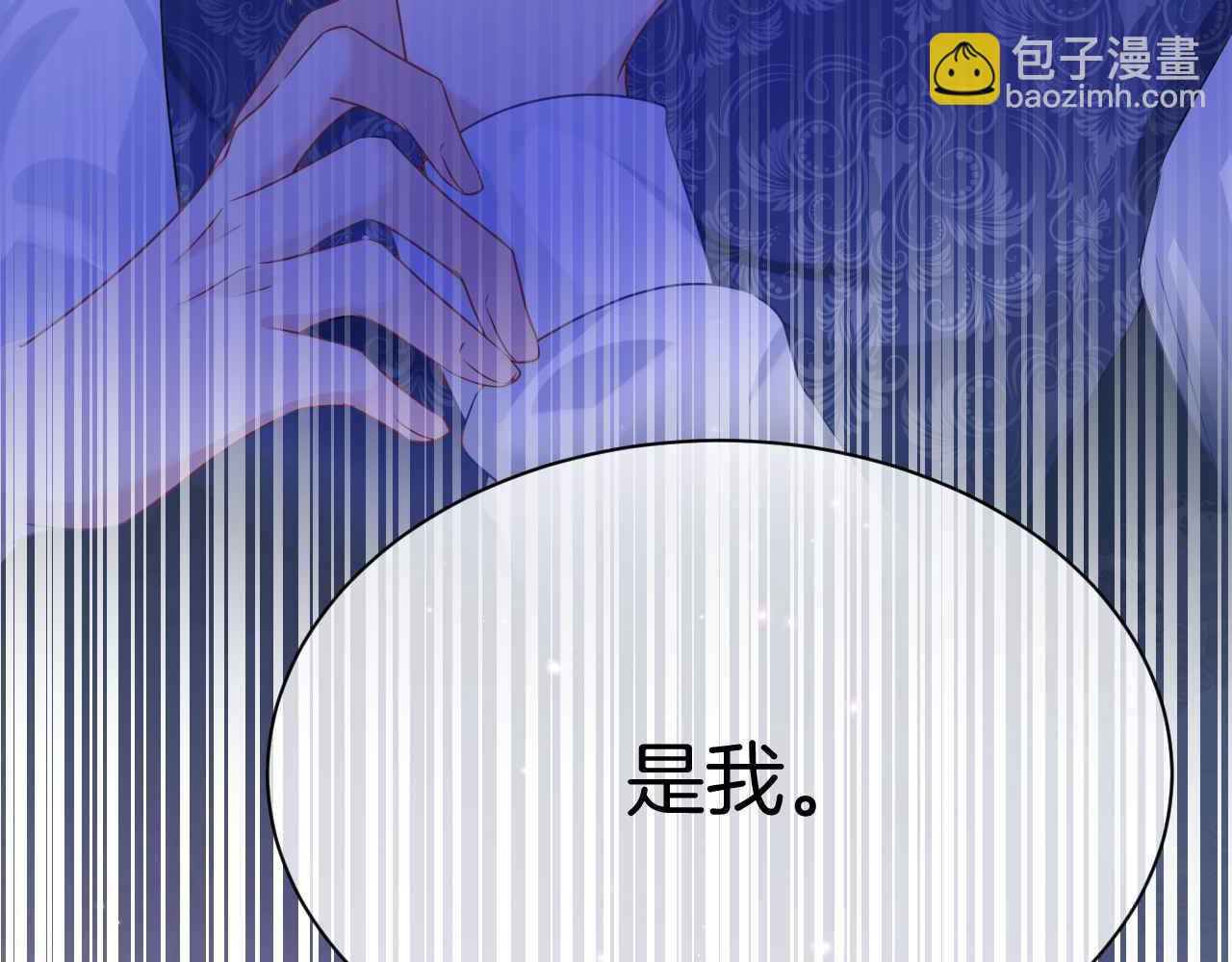 第14话 魔法天才(1/3)-第15话