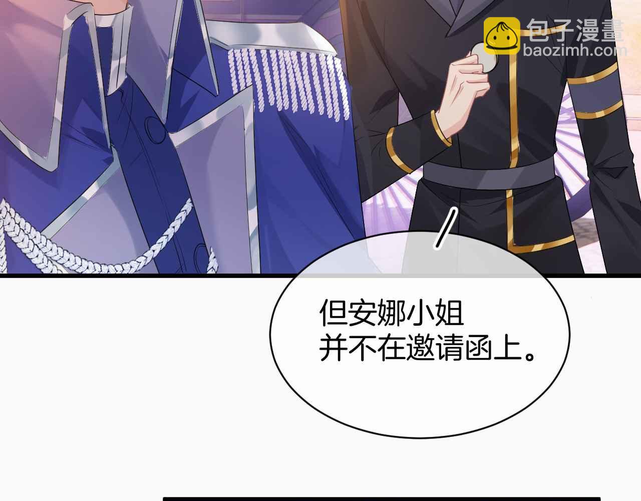 第16话 破坏剧情(1/3)-第17话