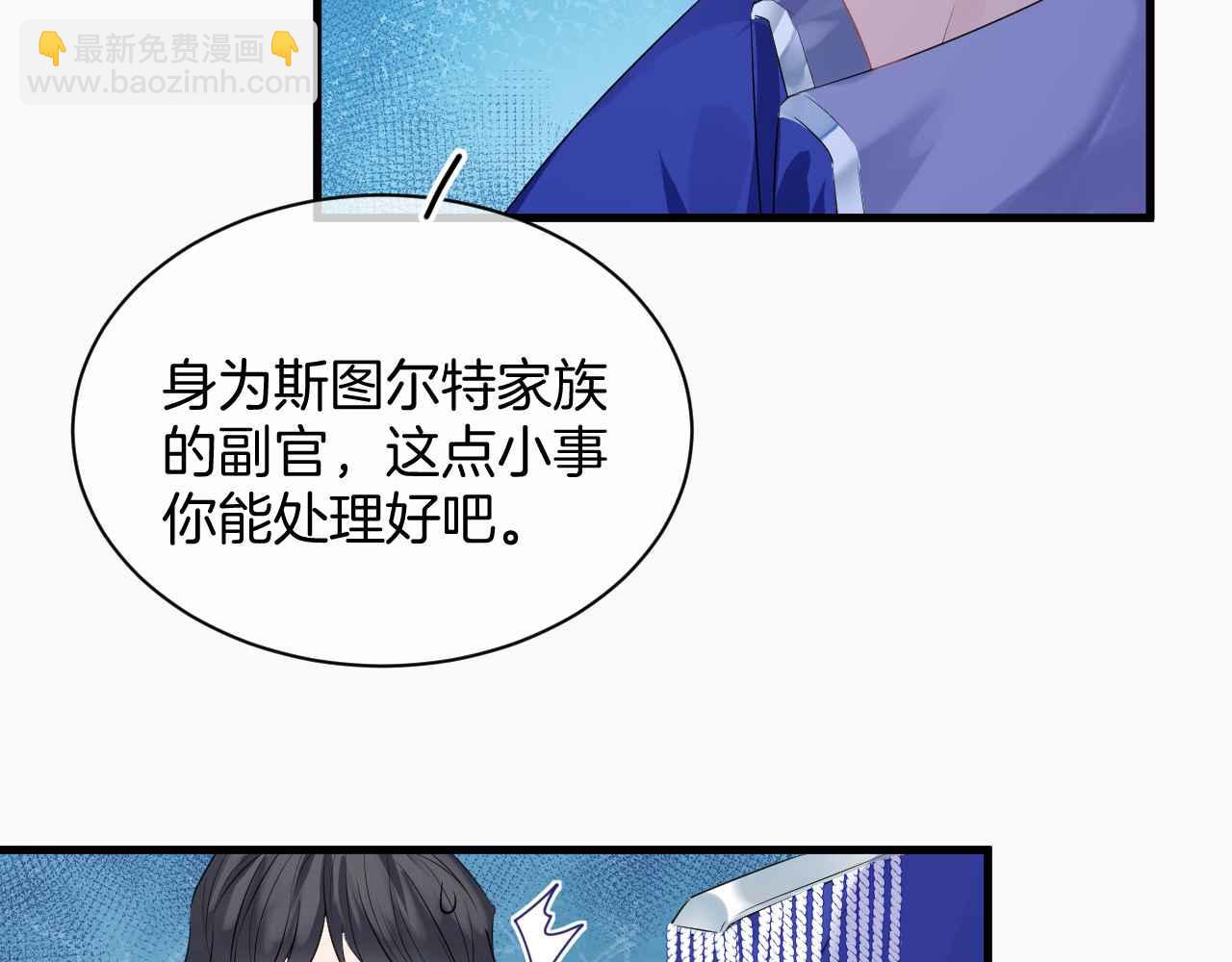 第16话 破坏剧情(1/3)-第17话