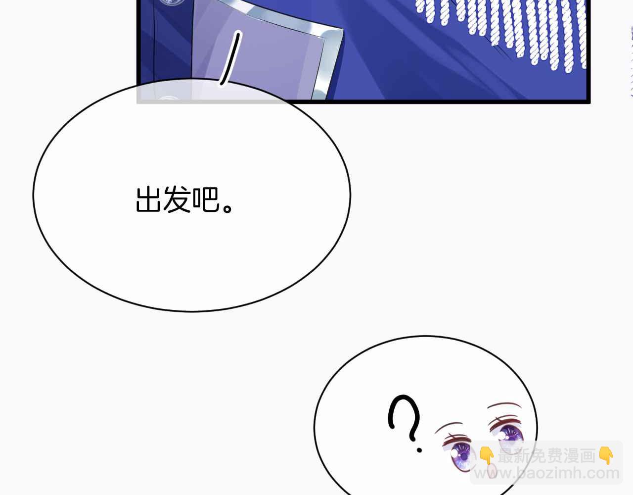 第16话 破坏剧情(1/3)-第17话