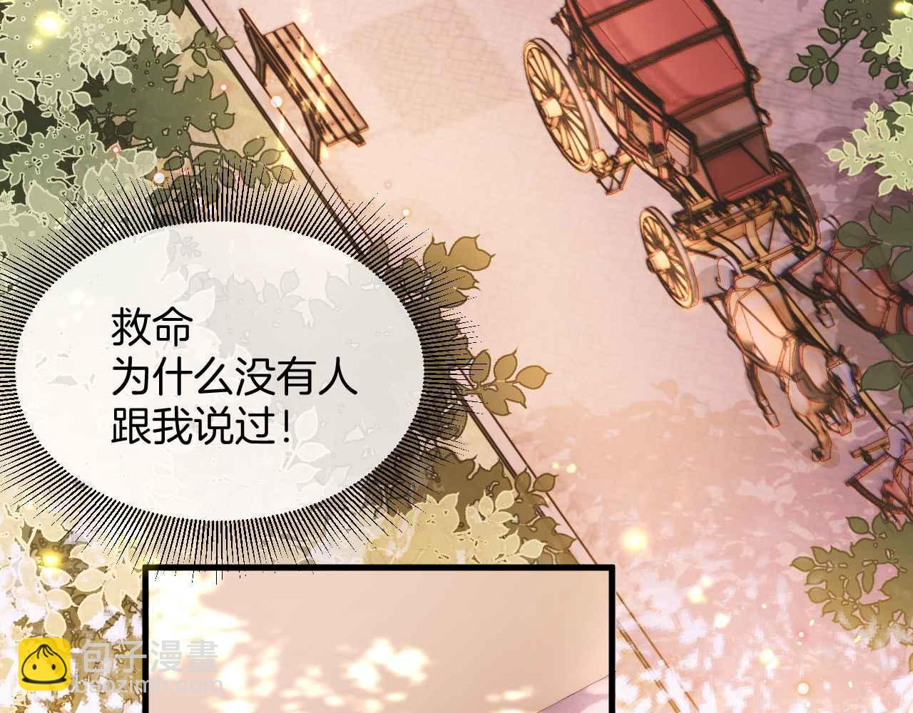 第16话 破坏剧情(1/3)-第17话