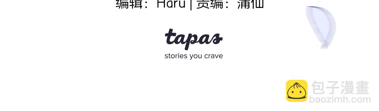 第16话 破坏剧情(1/3)-第17话