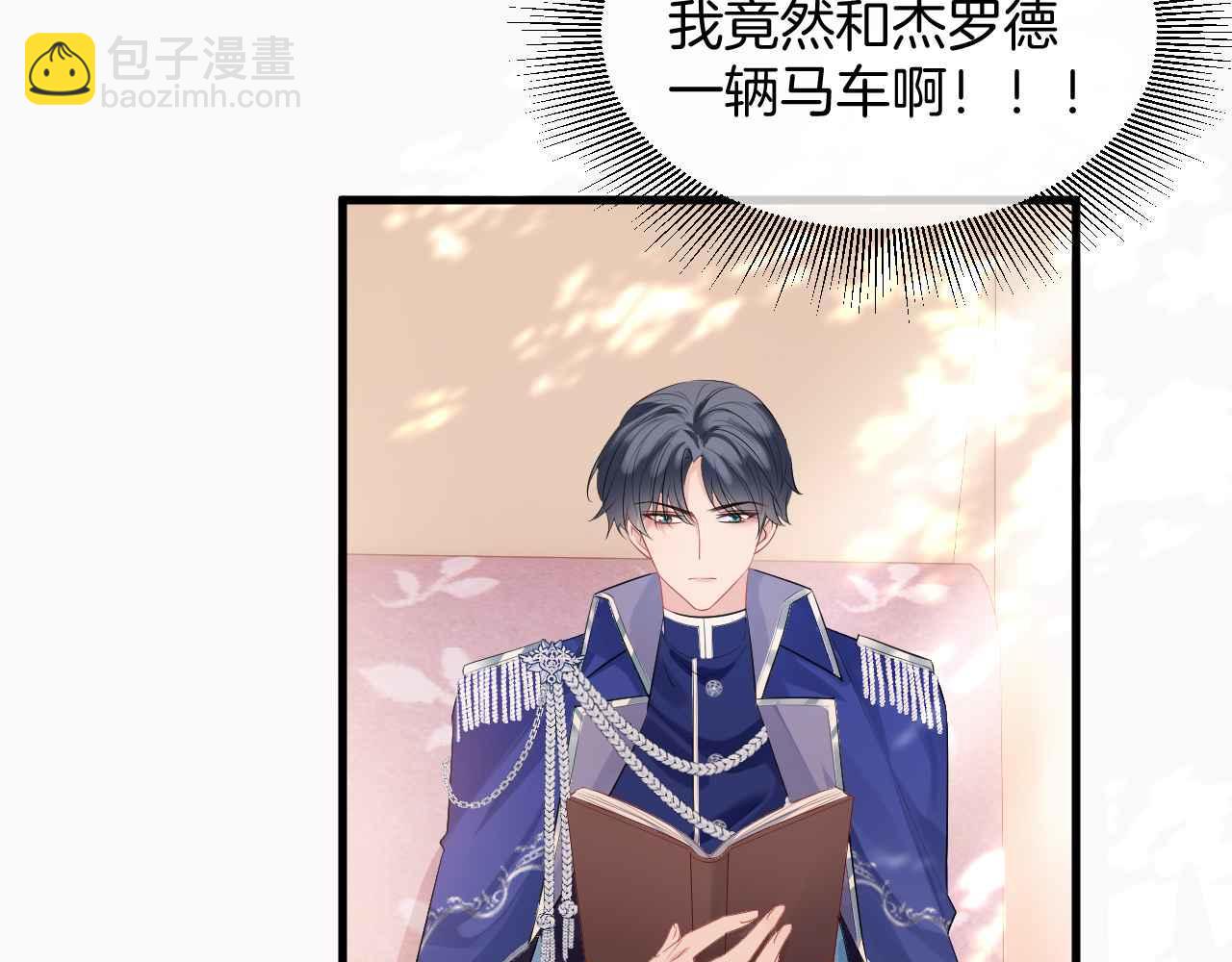 第16话 破坏剧情(1/3)-第17话