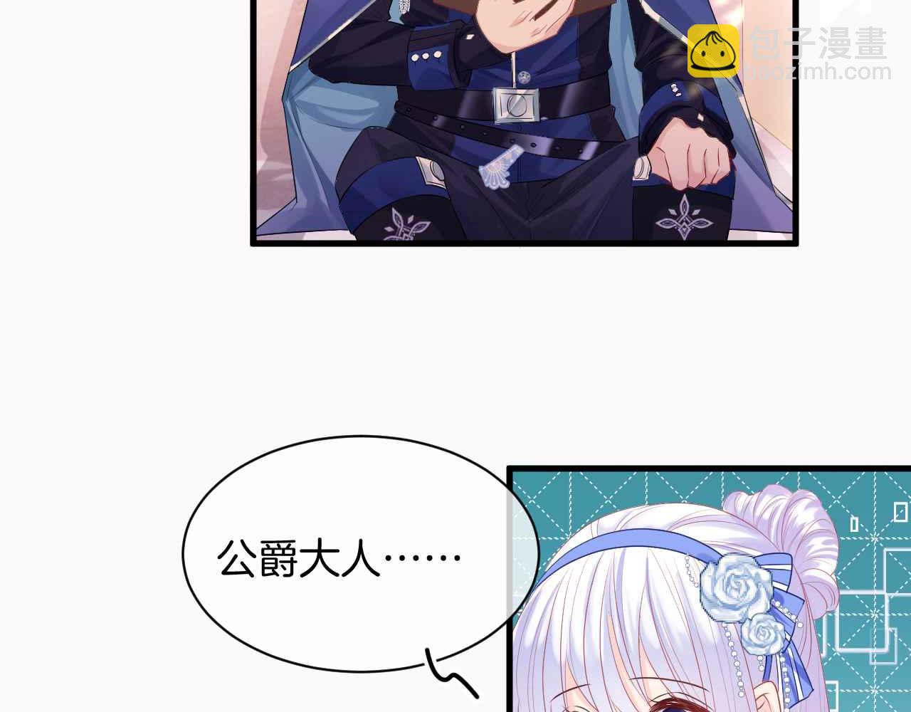 第16话 破坏剧情(1/3)-第17话