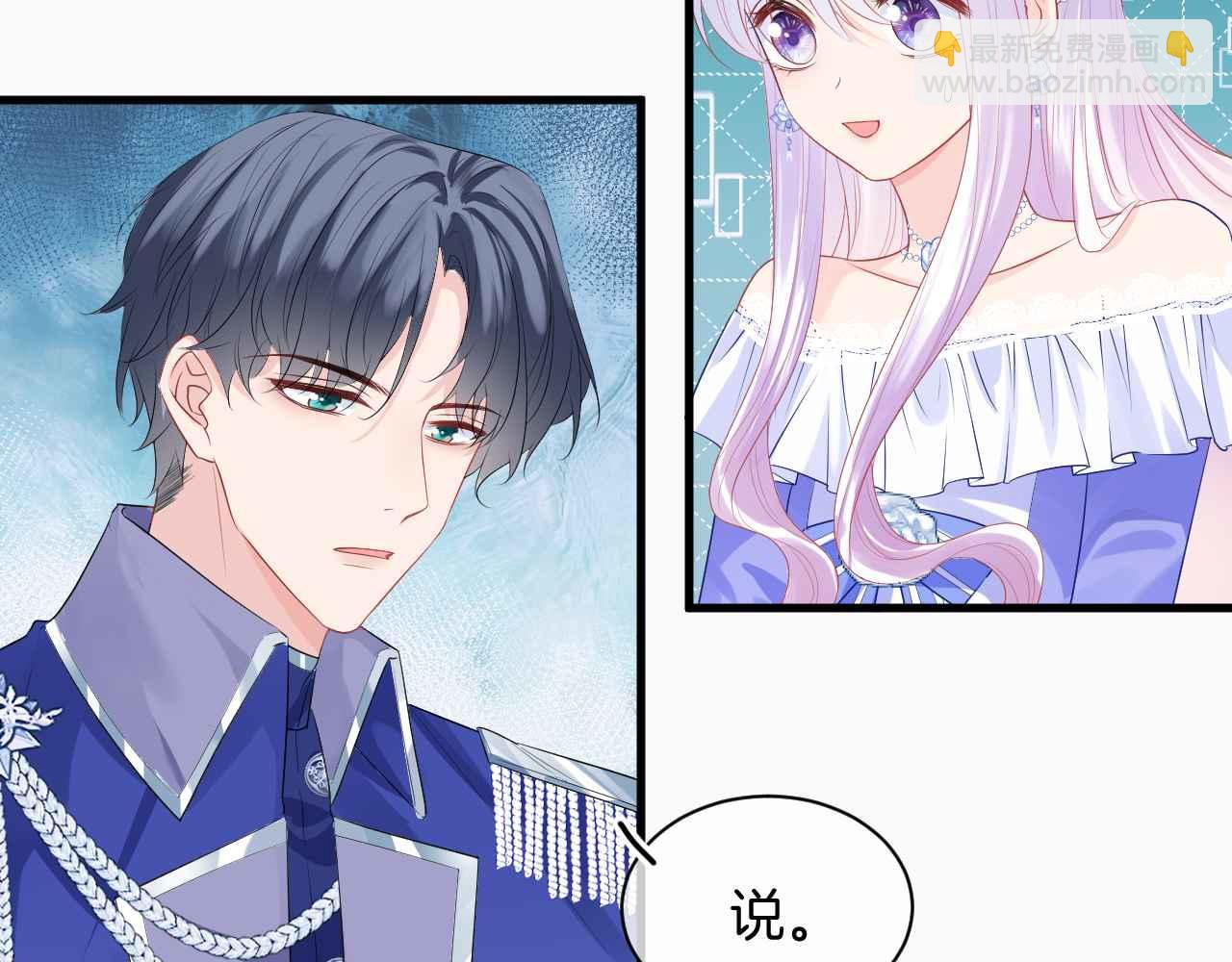 第16话 破坏剧情(1/3)-第17话