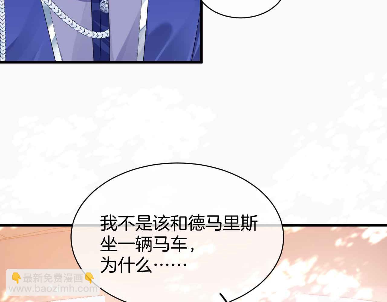 第16话 破坏剧情(1/3)-第17话