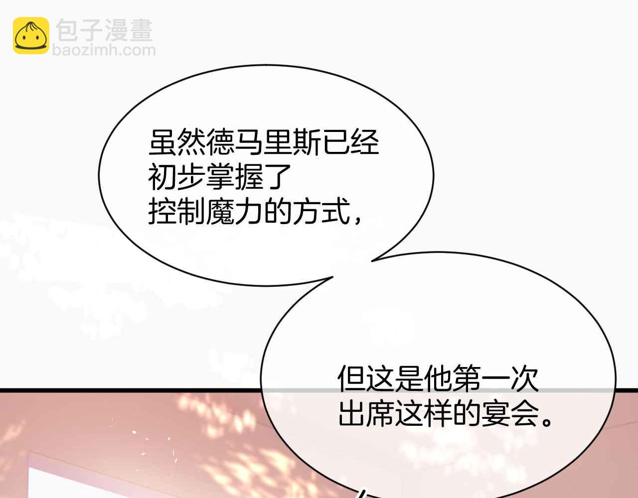 第16话 破坏剧情(1/3)-第17话