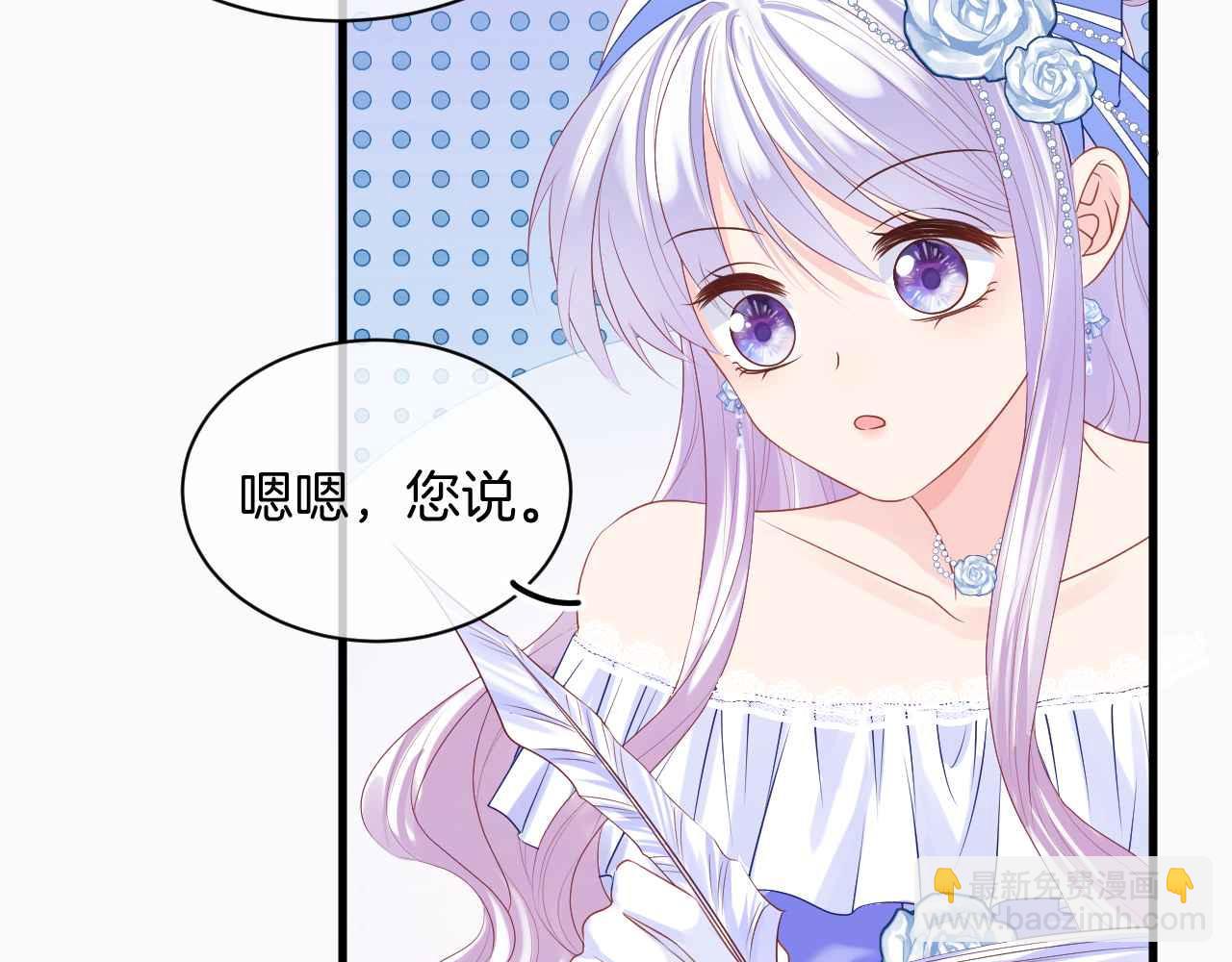 第16话 破坏剧情(1/3)-第17话