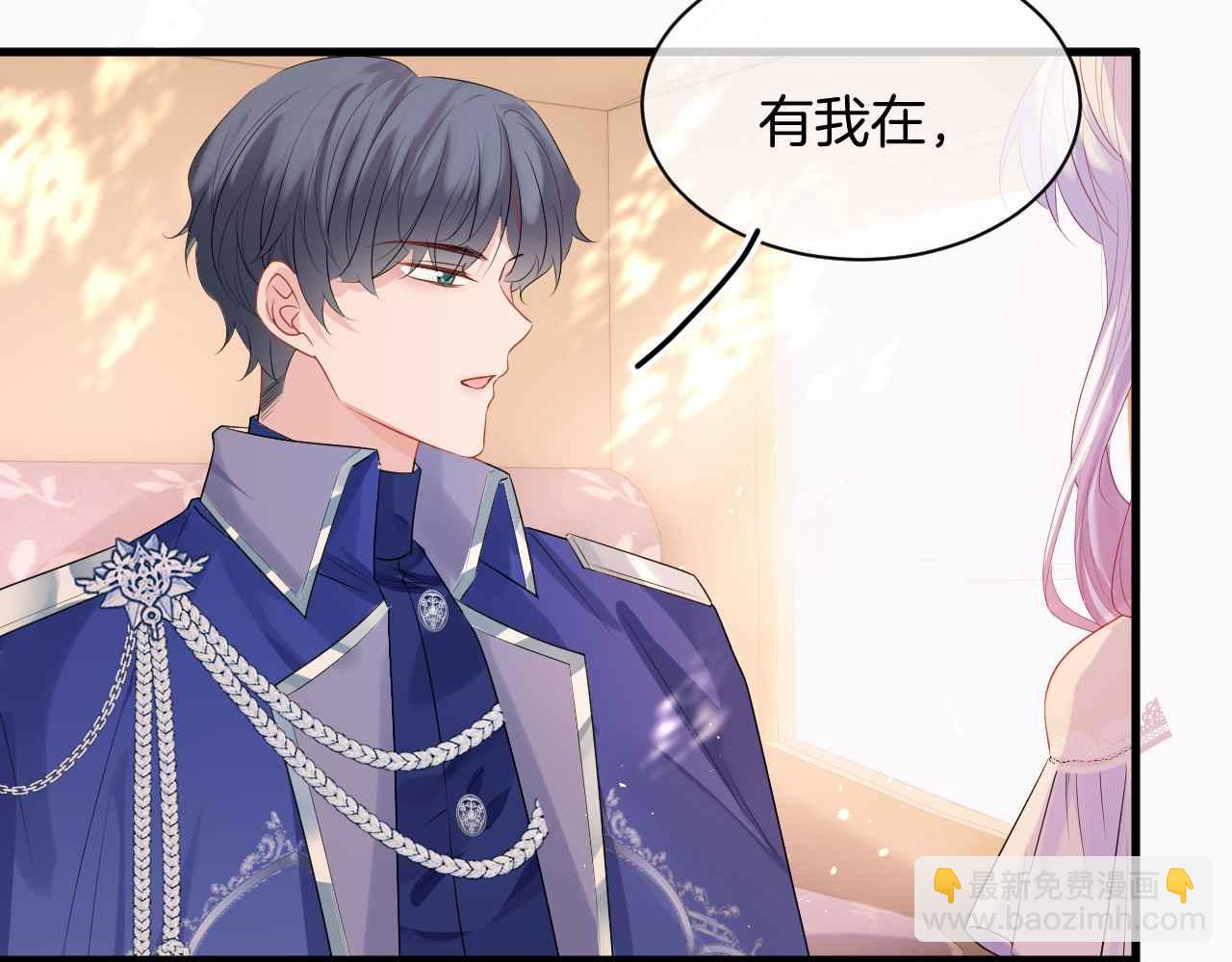 第16话 破坏剧情(1/3)-第17话