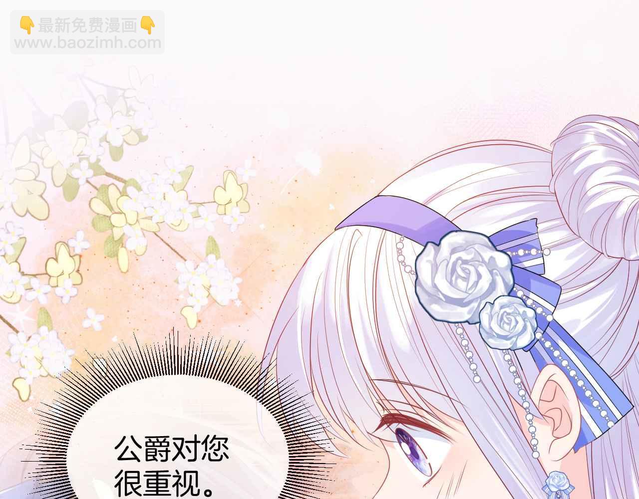 第16话 破坏剧情(1/3)-第17话