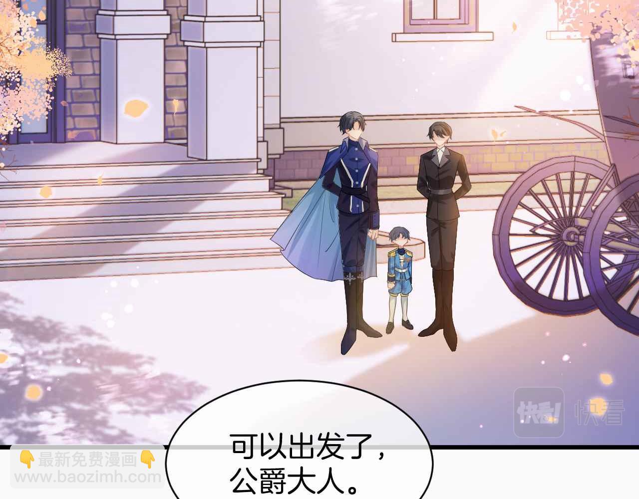 第16话 破坏剧情(1/3)-第17话