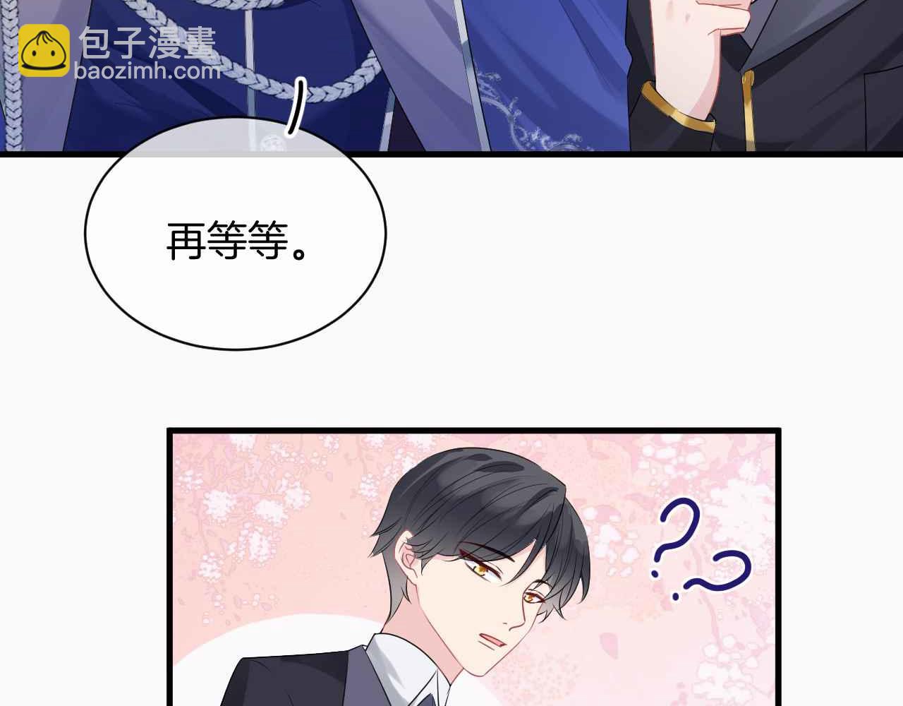 第16话 破坏剧情(1/3)-第17话