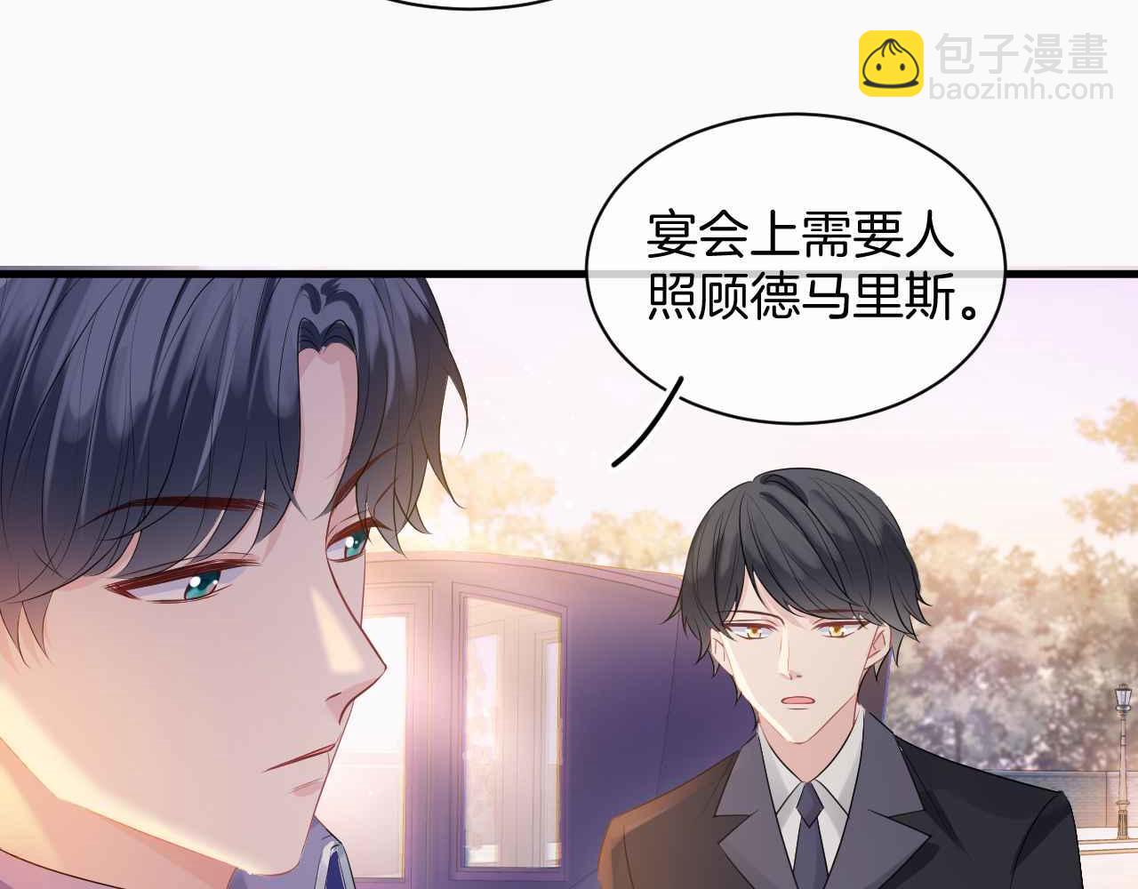 第16话 破坏剧情(1/3)-第17话