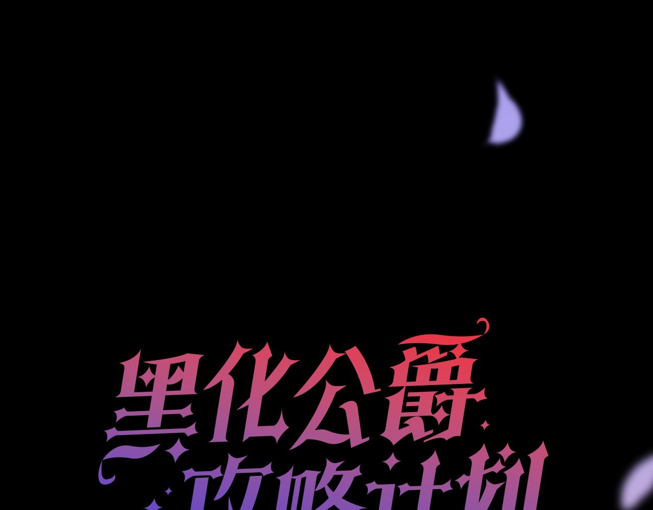 第18话 别动她(1/3)-第19话