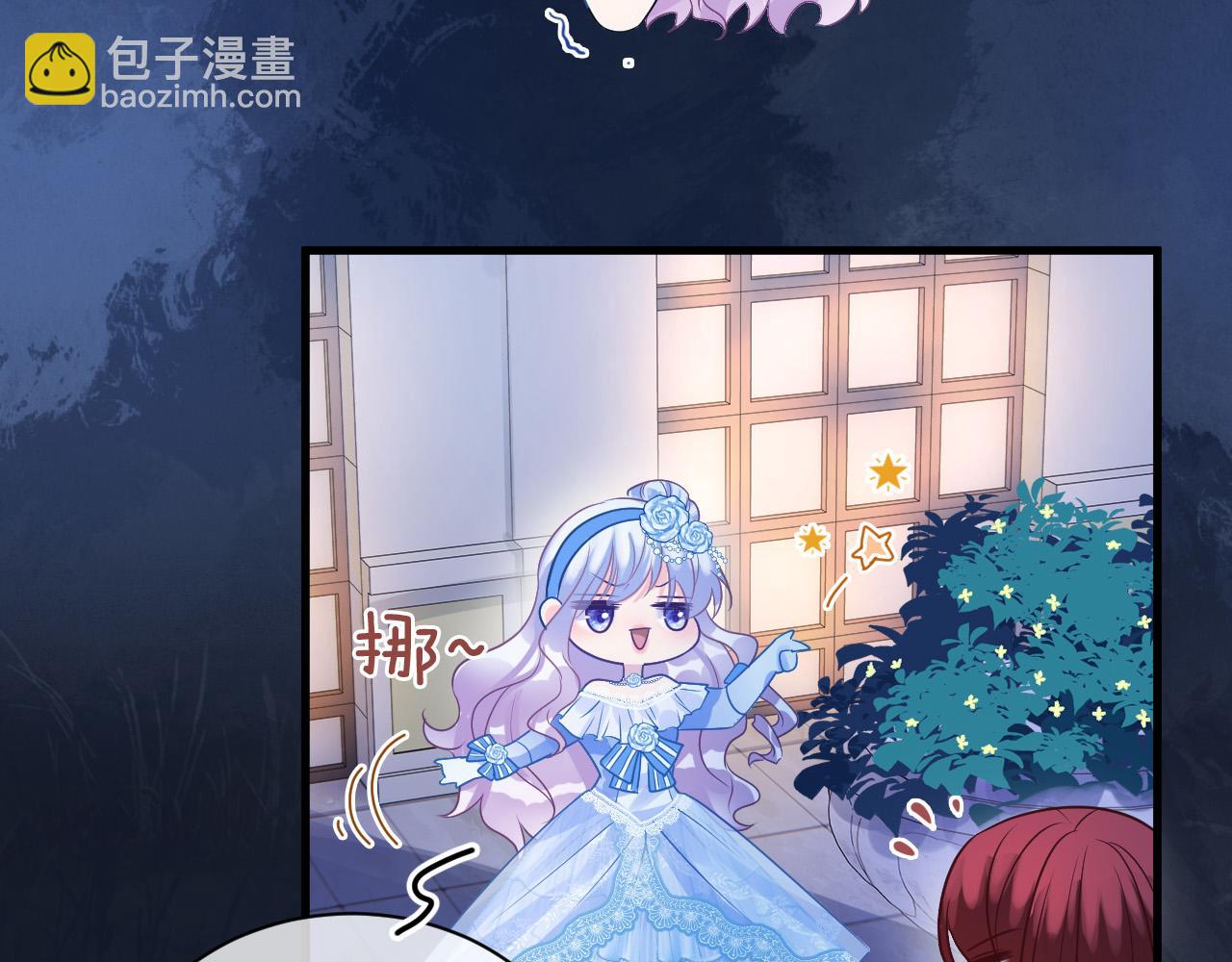 第18话 别动她(1/3)-第19话