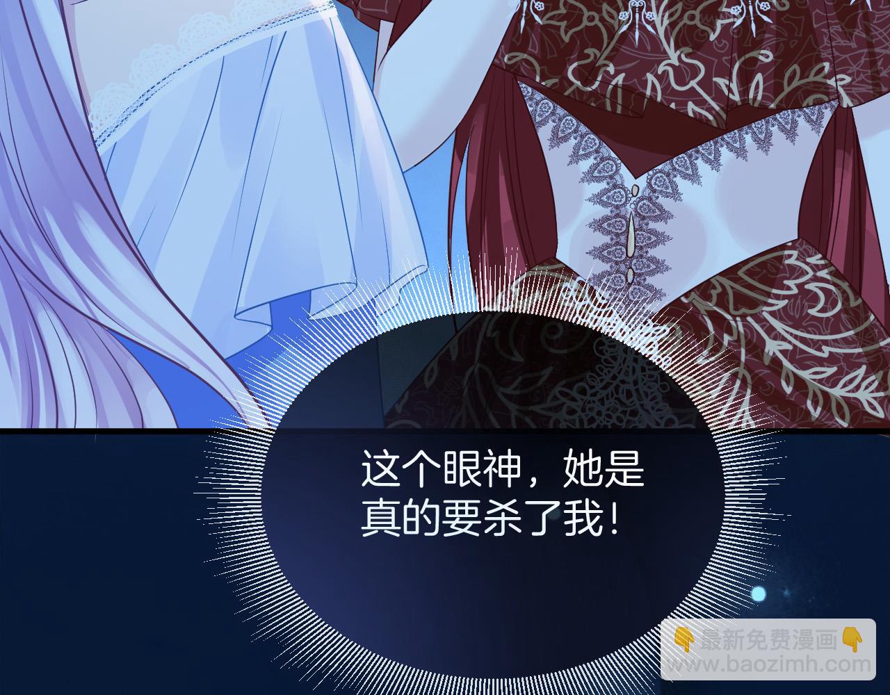 第18话 别动她(1/3)-第19话