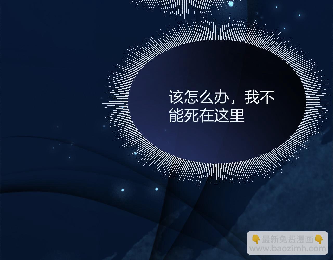 第18话 别动她(1/3)-第19话