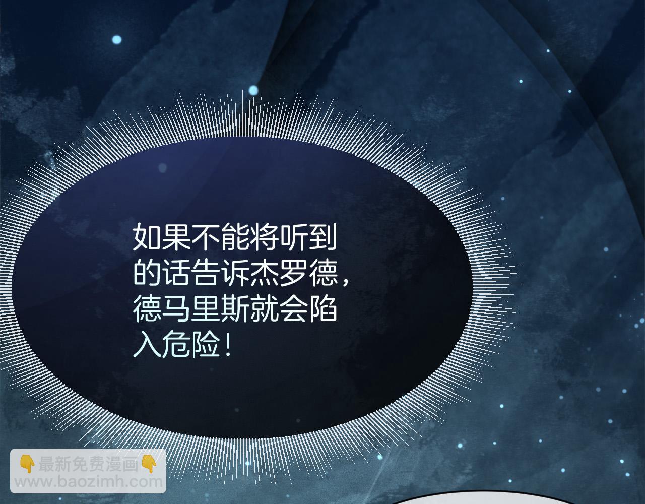 第18话 别动她(1/3)-第19话