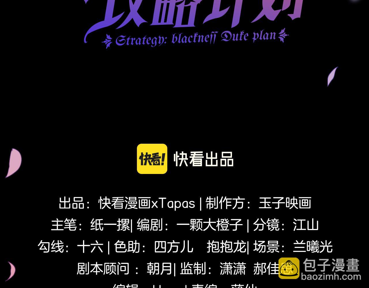 第18话 别动她(1/3)-第19话