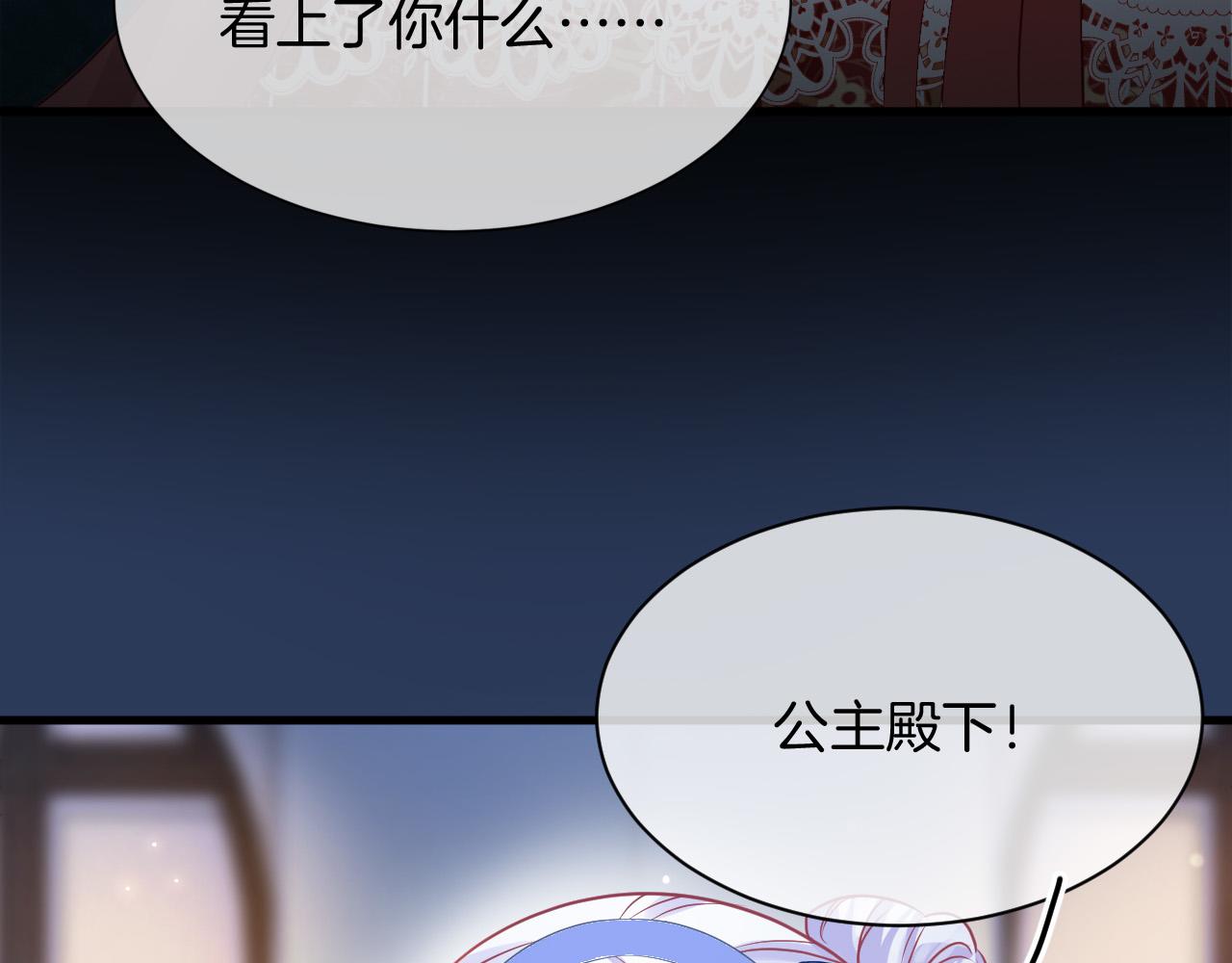 第18话 别动她(1/3)-第19话