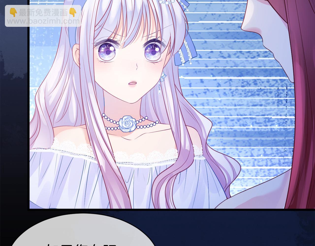 第18话 别动她(1/3)-第19话