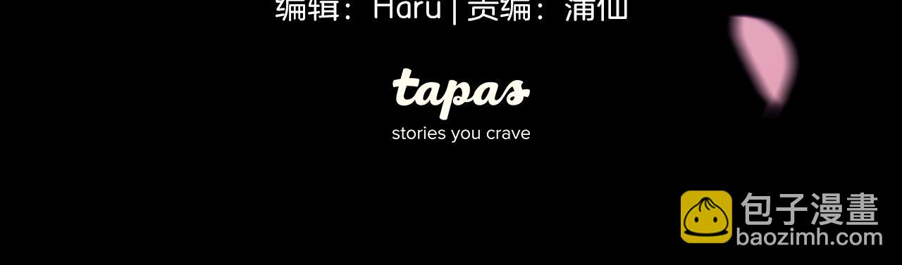 第18话 别动她(1/3)-第19话