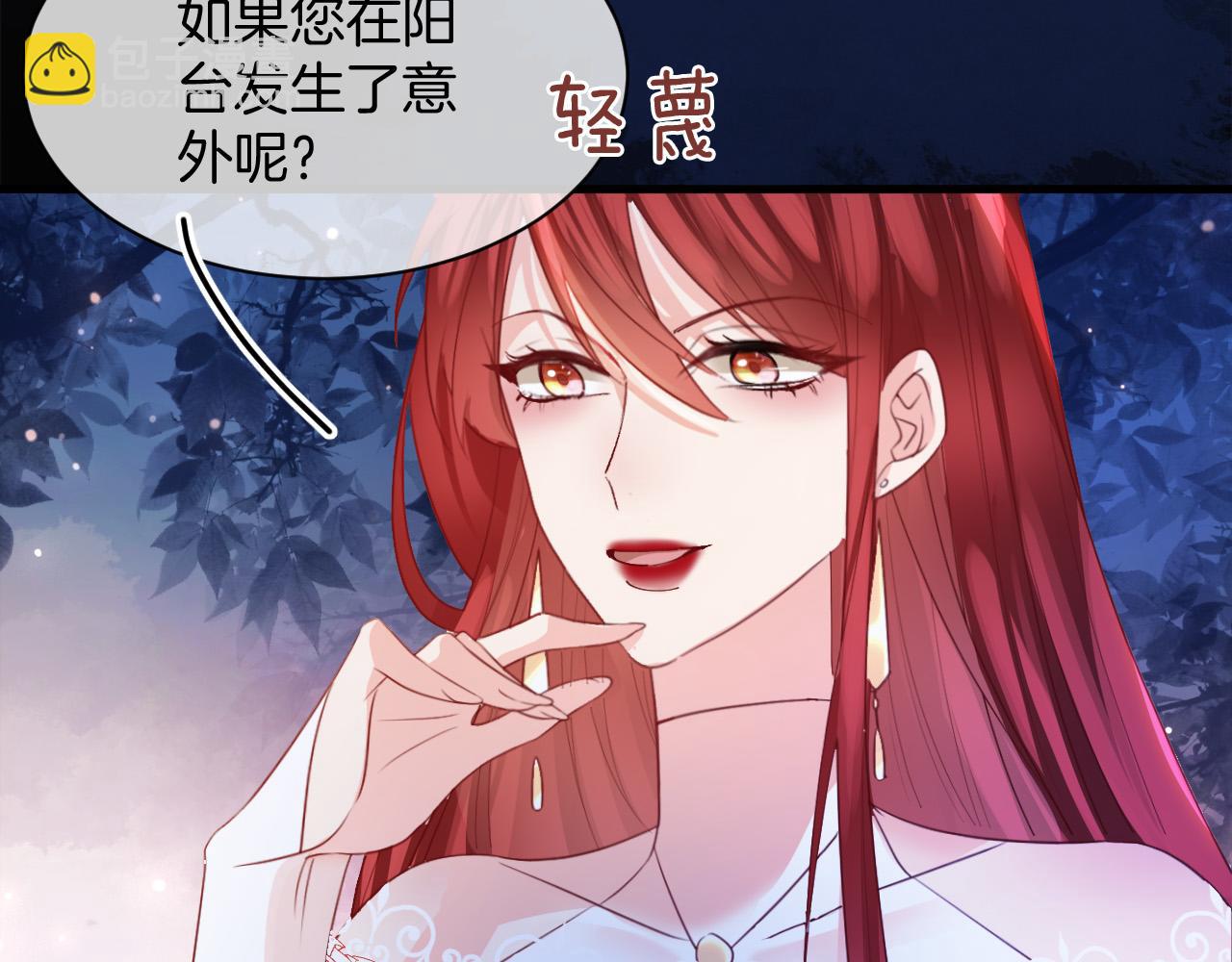 第18话 别动她(1/3)-第19话