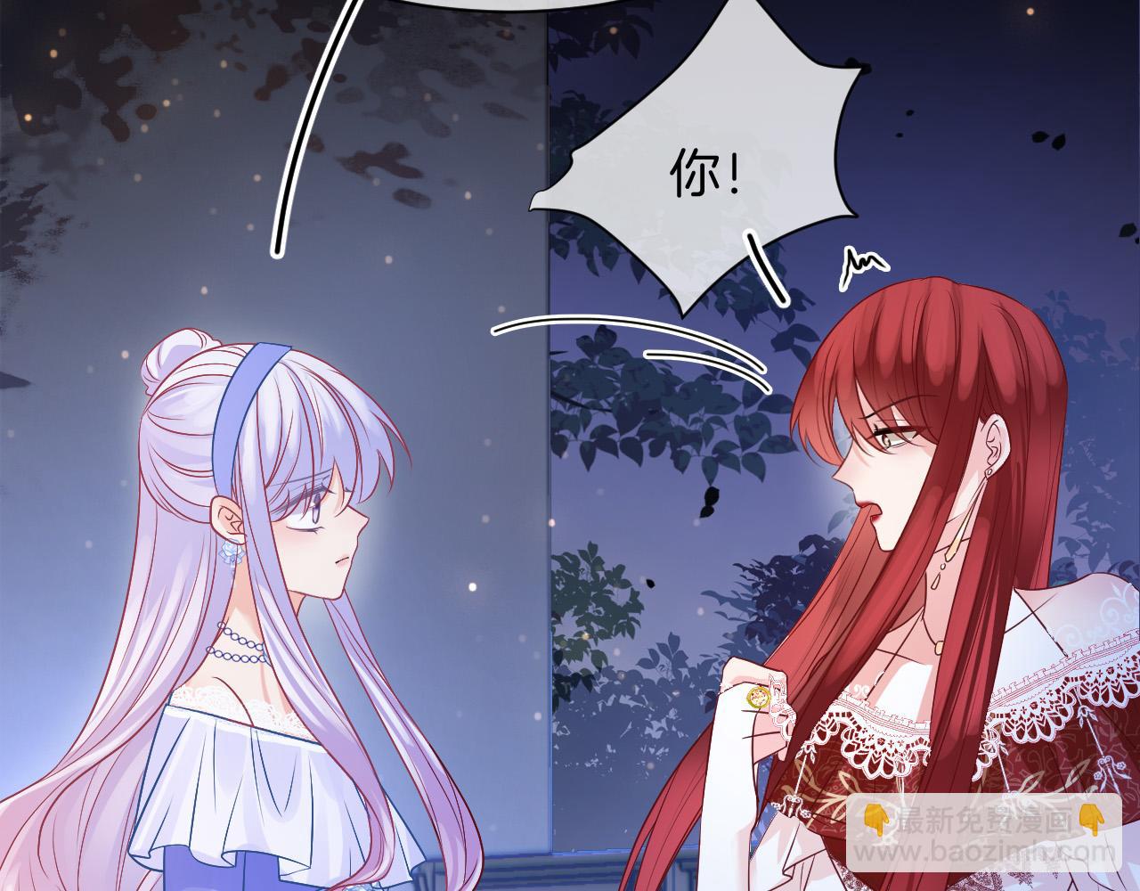 第18话 别动她(1/3)-第19话