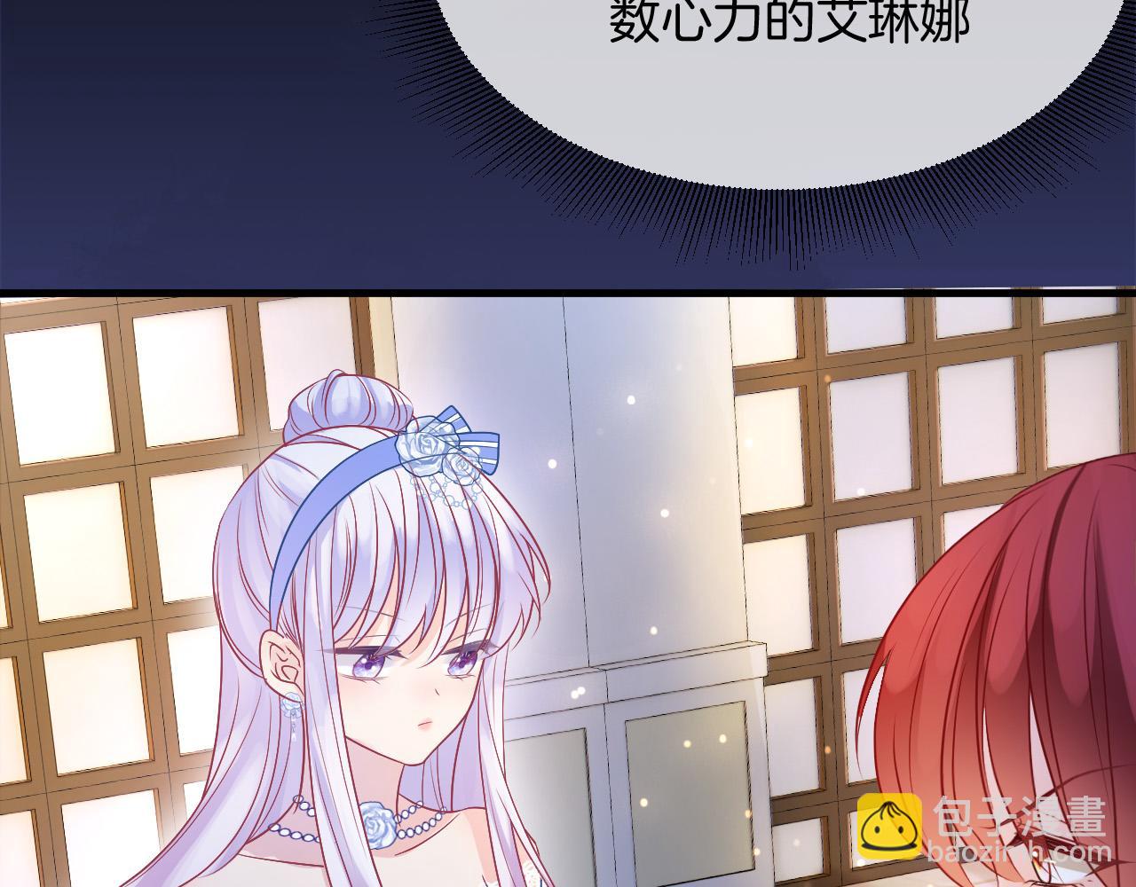 第18话 别动她(1/3)-第19话