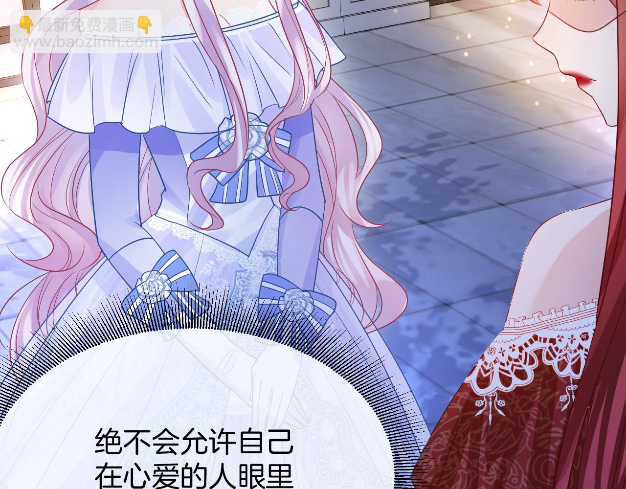 第18话 别动她(1/3)-第19话